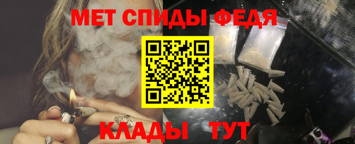 Курчатов  Amphetamine  Вход с VPN  АМФ  Amphetamine Розовый 