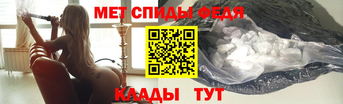 АМФЕТАМИН Курчатов