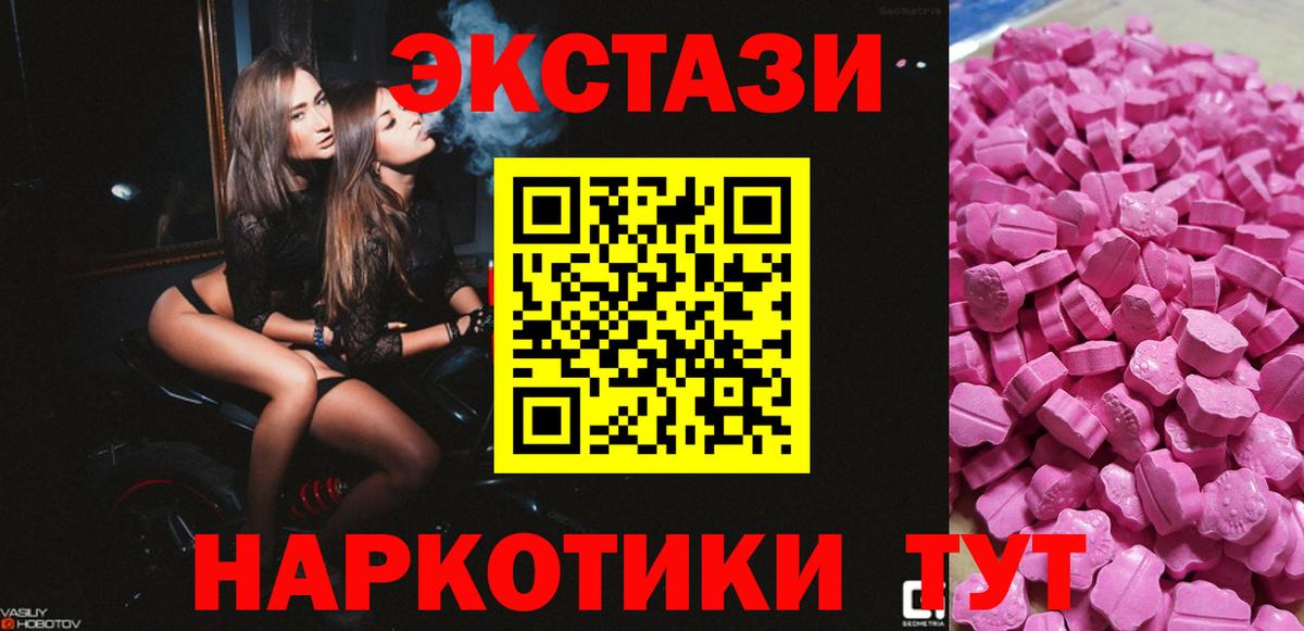 ЭКСТАЗИ mix Курчатов
