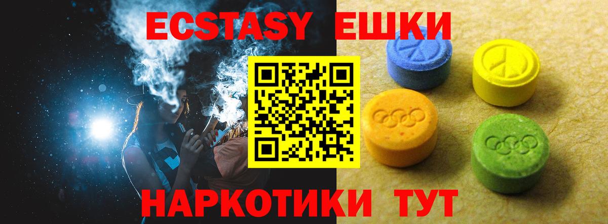 Ecstasy бентли  ЭКСТАЗИ  хочу   Курчатов  Вход с VPN  Ecstasy бентли 