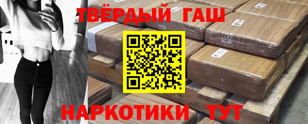 ГАШ Ice-O-Lator Курчатов