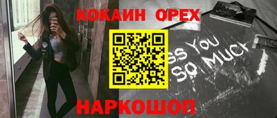 кокс Канаш