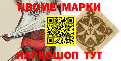 дмт Камышлов