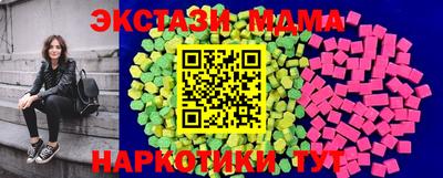 дмт Камышлов