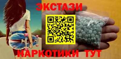 дмт Камышлов