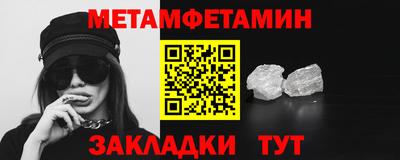 гидропоника Кандалакша