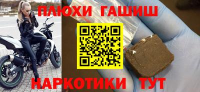 кокс Канаш