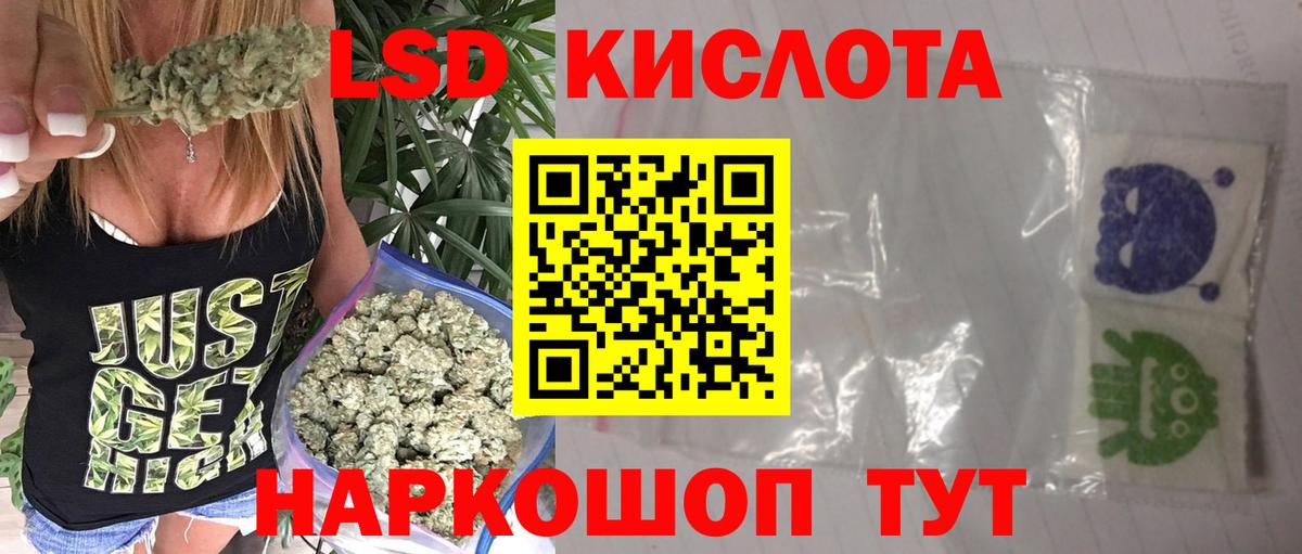 LSD-25 экстази ecstasy  Лсд 25 экстази ecstasy  Курчатов  Вход с VPN 