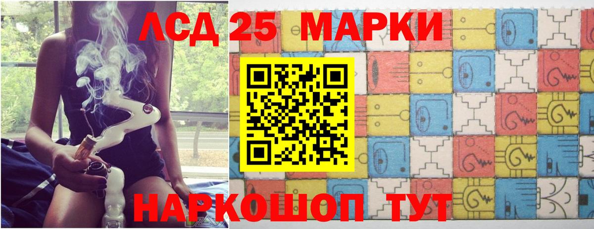 Мефедрон кристаллы  Лсд 25  Вход с VPN  ГАШИШ  Курчатов  MDMA  Бошки Шишки 