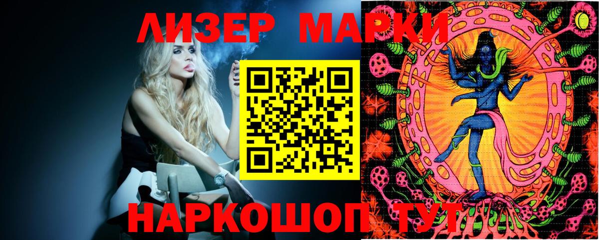 Марки N-bome 1,8мг  Марки N-bome 1,8мг  Курчатов  Вход с VPN 