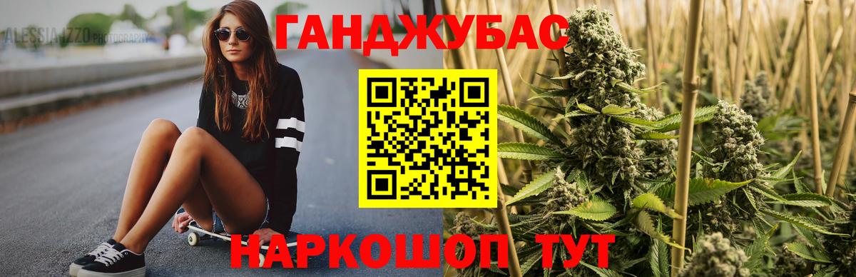 Бошки Шишки Amnesia Курчатов